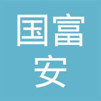 成都国富安投资管理咨询