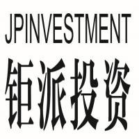 上海钜镶投资管理咨询 专业投资管理与咨询服务的全方位解析