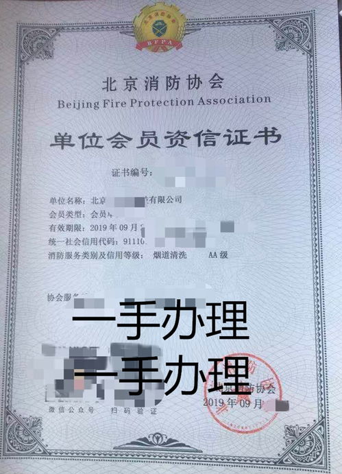 投资管理与咨询的核心价值与实践路径